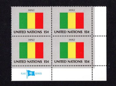 1980 United Nations New York Mali National Flag (part of flag series) Block of 4 Mint Never Hinged (MNH)