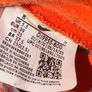 Nike Dunk Low Patent Halloween Orange/Black UK 5.5 / EU 39 Image 3