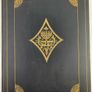 Rare babylonian Talmud German Image 2