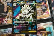 Mega Abomasnow EX ! Ultra Rare ! from Mega Symphonia Set ! 2025 ! Japanese Pokemon Card !