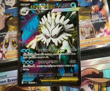 Mega Abomasnow EX ! Ultra Rare ! from Mega Symphonia Set ! 2025 ! Japanese Pokemon Card !
