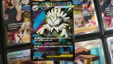 Mega Abomasnow EX ! Ultra Rare ! from Mega Symphonia Set ! 2025 ! Japanese Pokemon Card !