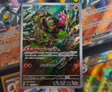 Okidogi ! Illustration Rare ! from Mask of Change Set ! 2024 ! Japanese Pokemon Card !