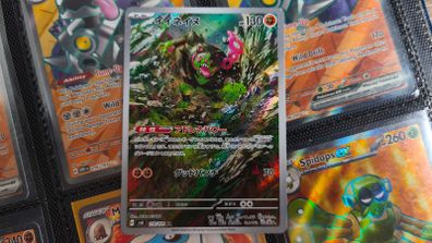 Okidogi ! Illustration Rare ! from Mask of Change Set ! 2024 ! Japanese Pokemon Card !