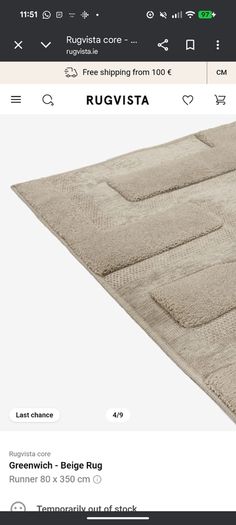 Hallway Rug
