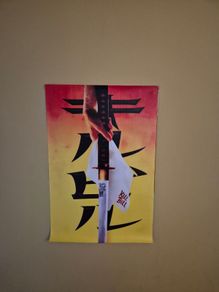 Kill Bill Canvas Poster