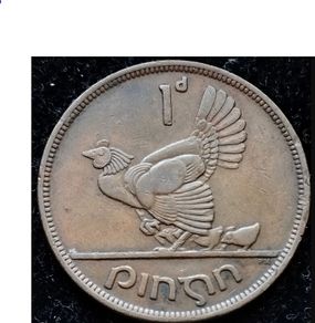 [#202] - Ireland 1942 | Chickless Error | Irish 1d | One Penny | Km.11