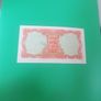 1966 Ireland Ten Shillings Banknote Image 2