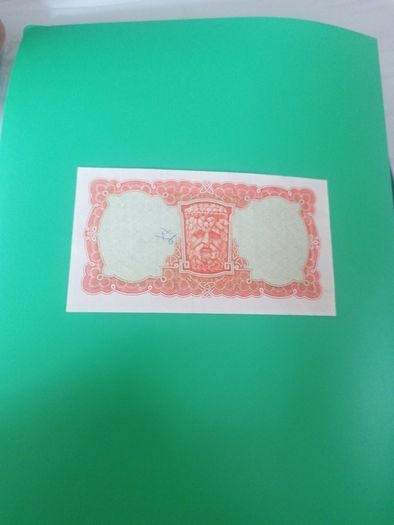 1966 Ireland Ten Shillings Banknote