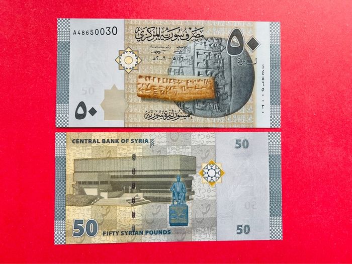 Syria   50 Pounds   2009   Pick 112a. UNC