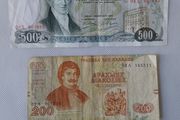 2 Greece Banknotes