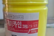 J cain 29,9% numbing cream