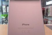 Apple iPhone 7 White