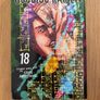 Jujutsu kaisen manga vol0 and 16-19 Image 5