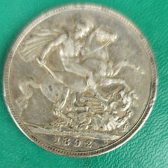 England 1892 VICTORIA Silver Crown Coin In Extremely Fine Condition