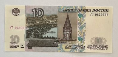 Russia 10 Rubles 1997 Banknote