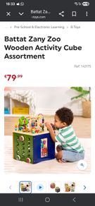 Zany zoo toy