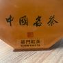 Vintage Mid-Century Chinese Parquet Wooden Tea Box (12cm) Image 4
