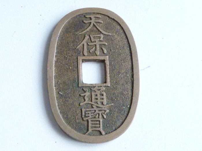 Really nice Japanese 100 mon
