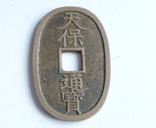 Really nice Japanese 100 mon