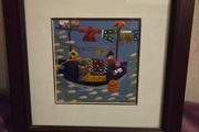 Vintage Chinese Folk Art Embroidery - Framed