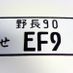 ef9