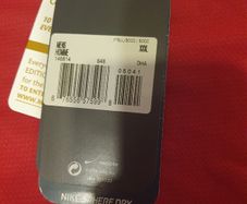 Manchester United Jersey