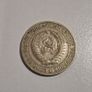 1964 USSR 1 Ruble Coin - Soviet Union Hammer and Sickle Currency Image 2