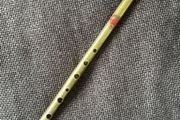 Vintage Generation Tin Whistle
