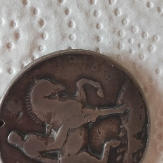 Medal