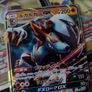 Lycanroc GX ! Double Rare ! from GX Ultra Shiny Set ! 2018 ! Japanese Pokemon Card ! Image 3