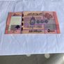 Rare Banknote Lebanon - 5000 Livres Image 2
