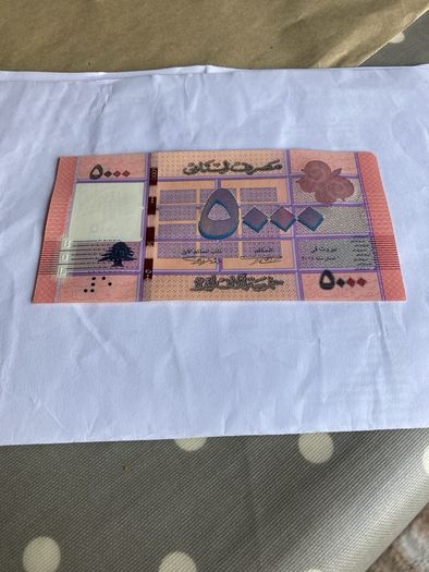 Rare Banknote Lebanon - 5000 Livres