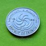 Georgia 1993 year coin. Image 2