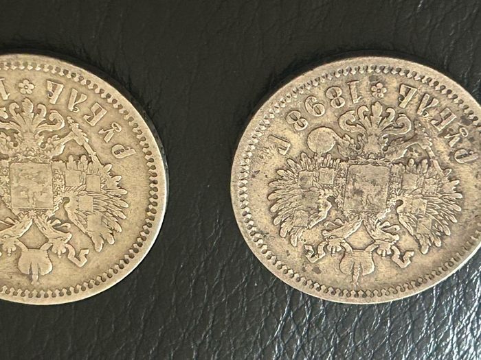 Pair of Imperial Russian Silver 1 Rouble Coins 1898   Tsar Nicholas II