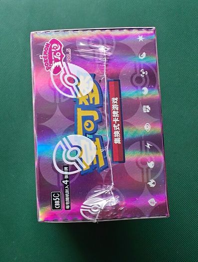 Pokemon Gem Volume 5 Booster Box - 18 Packs - New and Sealed - Chinese
