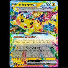 Pikachu EX 044/193 Double Rare Holo Japanese Mega Dream EX Pokemon Card m2a JP