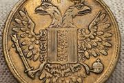 Victoria Regina Gaming Token?
