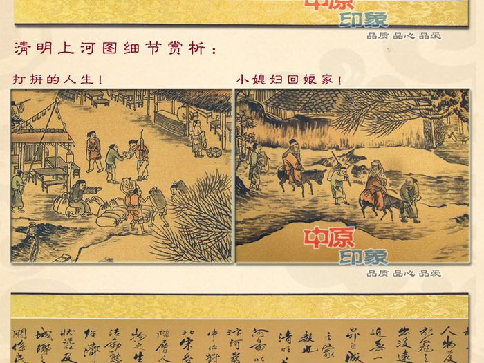 Chinese Yun silk painting