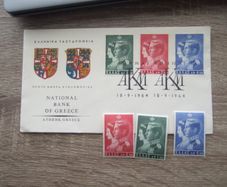 Stamps Of Greece.