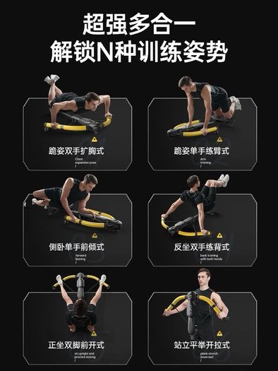 health and fitness