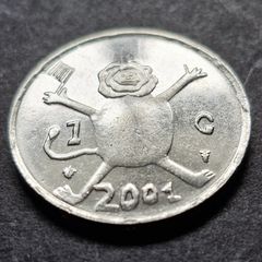 Netherlands 1 Gulden 2001 Queen Beatrix Coin