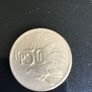 Indonesia coin 50 Rupiah Image 2