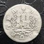 Germany 1727 Silver 1 Schilling Hamburg, Free Hanseatic city of Image 7