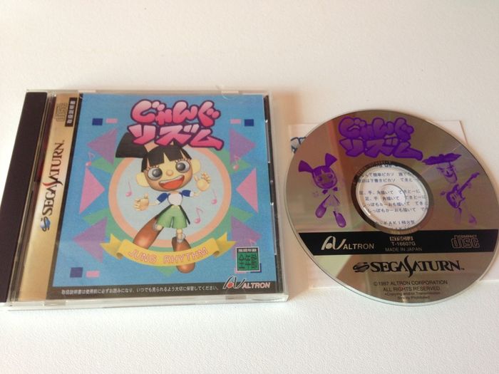 Jung Rythem - JPN  Sega Saturn