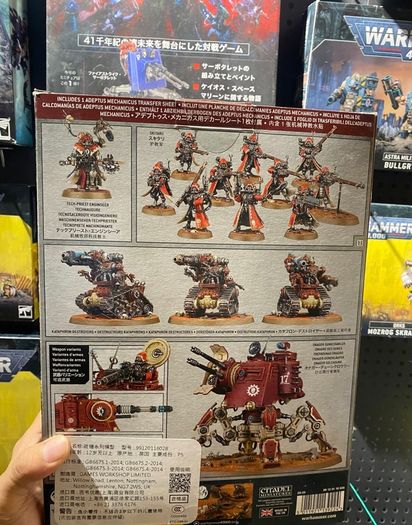 Combat Patrol Adeptus Mechanicus 40K OOP