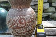 Copper Persian vase