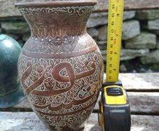 Copper Persian vase