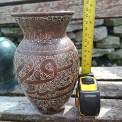 Copper Persian vase