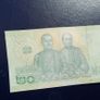Thailand 2017.20 Baht.Uncirculated Banknote. Image 3